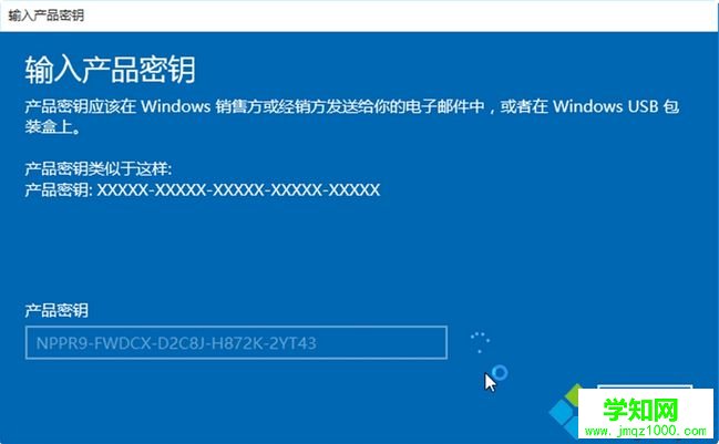 win10家庭版升级旗舰版步骤|win10自带家庭版怎么升到旗舰版