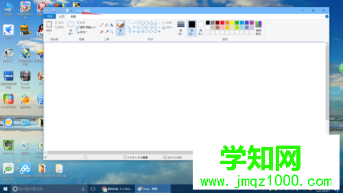 windows10系统给图片添加文字的步骤2