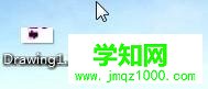 win10系统如何用AcmeCADConverter转CAD版本格式