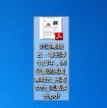 win10将整个网页保存为图片或PDF文档的方法