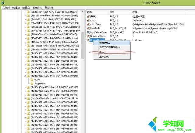 win8键盘灯亮但是不能打字的解决方法
