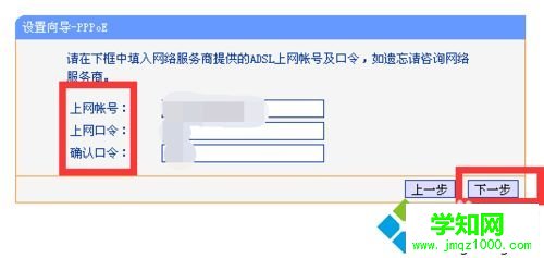 重置路由器后win10系统不可以上网了怎么办