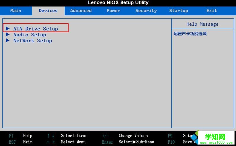 bios怎么设置ide兼容模式|主板bios改硬盘模式为ide方法