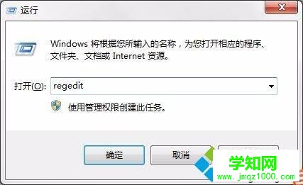 win10系统无法启用共享访问提示错误1061的解决步骤3