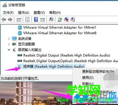 win10怎么没有声音？win10电脑没声音了如何修复