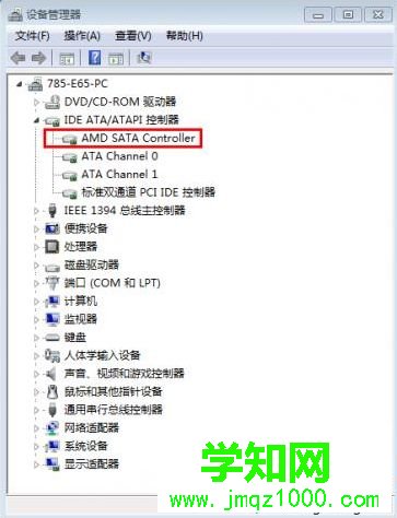 怎么看有没有开启AHCI 设备管理器5