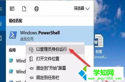 win10系统怎么删除电影与电视 win10系统怎么删除电影与电视
