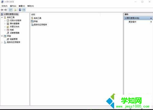 win10下禁止autodesk开机自启的步骤1