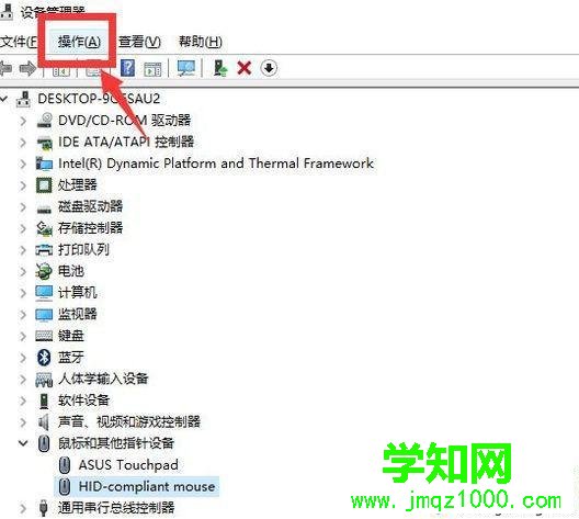 雨林木风xp系统鼠标器左键不灵活的解决方法