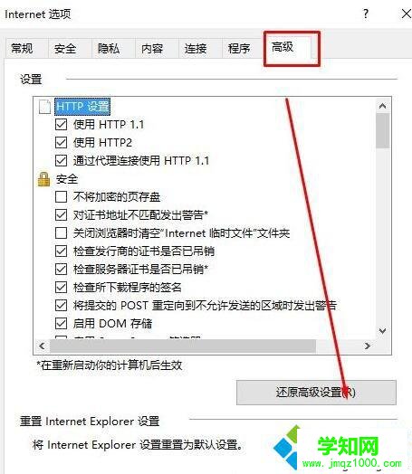Win10系统下360浏览器无法打开qq空间如何解决