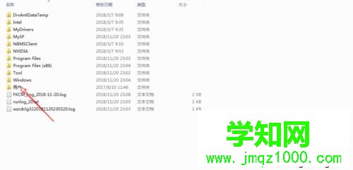 win10桌面文件在c盘哪里?win10在c盘找到桌面文件的方法 win10桌面文件在c盘哪里?win10在c盘找到桌面文件的方法