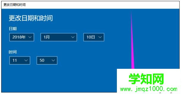 windows10系统下时间不同步的解决方法
