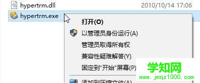 win10系统怎么开启超级终端