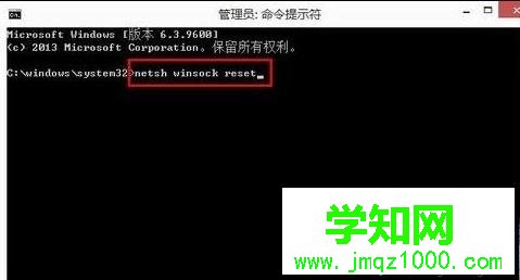 win8.1系统只有ie浏览器不能上网的解决方法 图3
