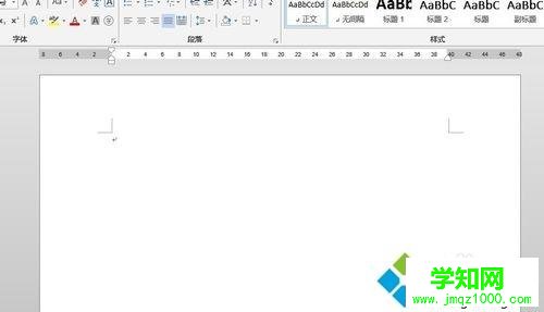 win7系统中word2013找不到标尺工具如何解决
