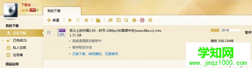 windows10系统无法打开视频torrent文件如何解决 windows10系统无法打开视频torrent文件如何解决