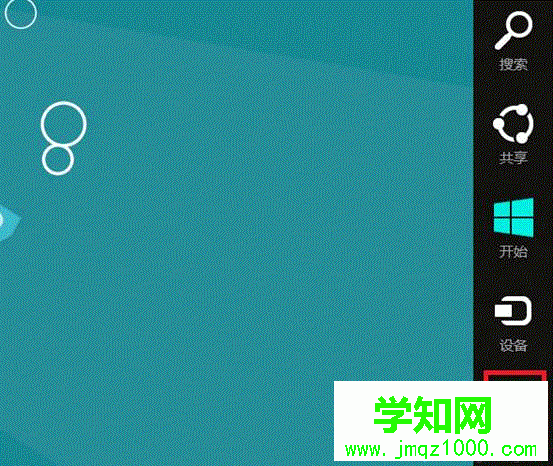 win8如何校正显示器颜色