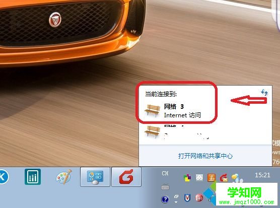 win7手机流量怎么共享给电脑使用