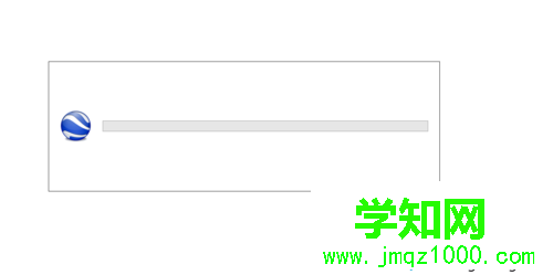 windows10安装Google Earth的步骤3 windows10安装Google Earth的步骤3