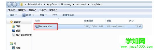 点击目录