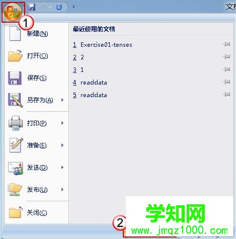 win10系统下Word2010里插入图片时变成空白框如何解决
