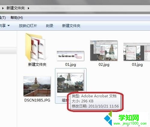 PDF文件太大怎么变小?win10系统压缩PDF文件的两种方法 PDF文件太大怎么变小?win10系统压缩PDF文件的两种方法