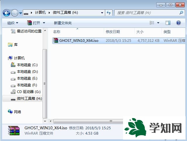 win10怎么用u盘装系统|如何使用u盘安装win10系统