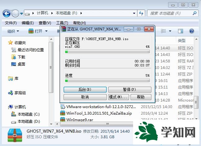 怎么安装系统|教你怎样安装系统教程 怎么安装系统|教你怎样安装系统教程