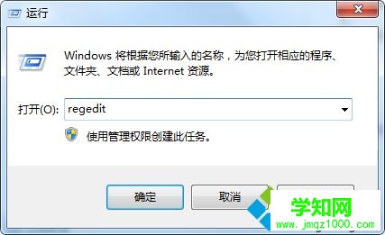 win7如何获取win10更新程序