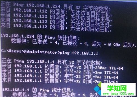 怎么检查电脑中是否已成功连接网络打印机8