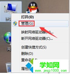 电脑中一个本地磁盘不见了怎么办|E盘无法显示如何解决1
