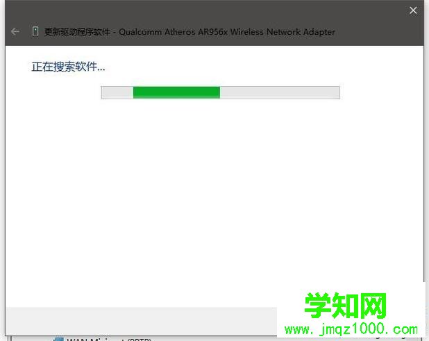 windows10系统更新驱动至最新版的步骤8 windows10系统更新驱动至最新版的步骤8