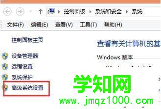 win8如何配置python环境变量