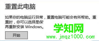 电脑提示“调制解调器报告了一个错误” 的解决方法