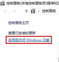 Win10系统下玩不了幕府将军2全面战争的解决步骤2 Win10系统下玩不了幕府将军2全面战争的解决步骤2