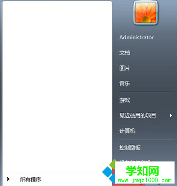 单击“运行”