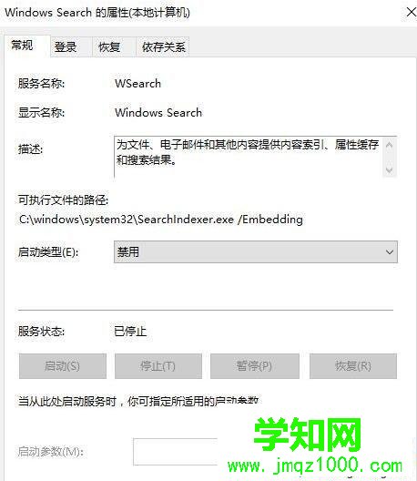 win10系统无法登录战网的四种解决方法