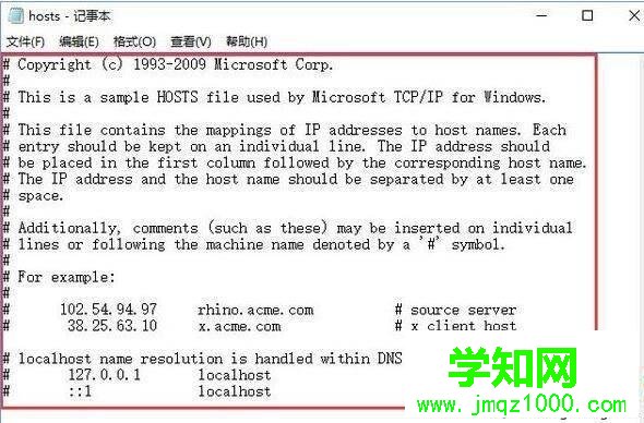 Win10系统淘宝网站图片无法显示的解决方法二步骤3 Win10系统淘宝网站图片无法显示的解决方法二步骤3