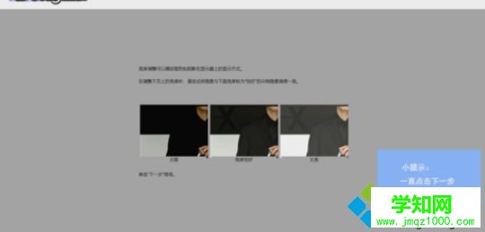 高级显示设置在哪win10？win10找不到高级显示设置如何解决