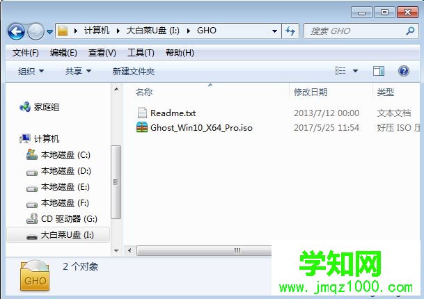 目标分区是动态磁盘的gpt分区,需要在pe环境下进行备份或还原 解决步骤1