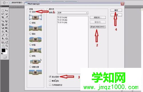 全景图片