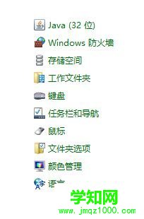 win8网络连接正常但是不能上网的解决方法
