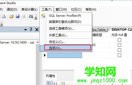电脑删除SQLsever2008表格数据出现“不能删除”怎么办