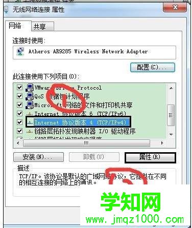 电脑中无法打开cmcc-edu认证页面如何解决