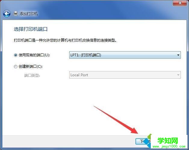  怎么连接打印机|笔记本添加打印机步骤