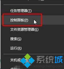 Windows10打开显卡控制面板的方法二步骤1 Windows10打开显卡控制面板的方法二步骤1