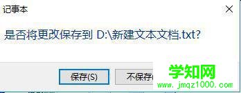 Windows10系统将chm文件转换txt图文教程