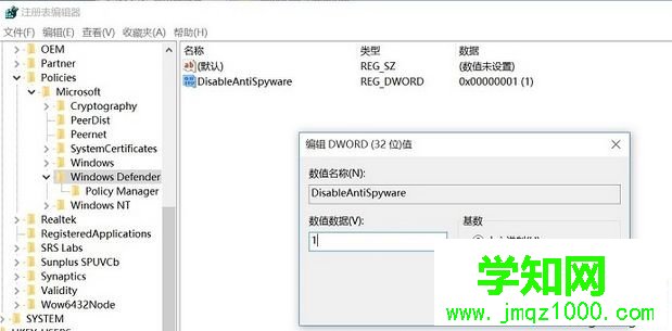 win10自带安全软件怎么关闭|win10关闭自带杀毒软件的两种方法 win10自带安全软件怎么关闭|win10关闭自带杀毒软件的两种方法