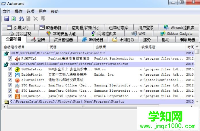 哪些win10优化工具好用?推荐好用的优化工具 哪些win10优化工具好用?推荐好用的优化工具