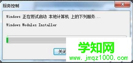 win7打开或关闭windows功能没有游戏的解决方法